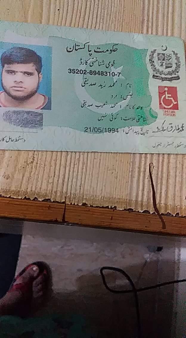 Muhammad Zaid Siddiqui avatar